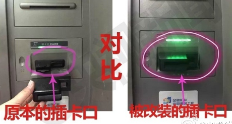 3男子在ATM机上加装读取器 偷走银行卡主密码