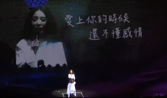 田馥甄hebe香港演唱会《小幸运》《十万嬉皮》live