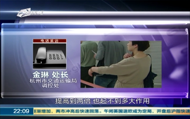 杭州6月摇号中签率0.93%  108人抢一块车牌