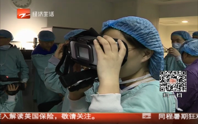 360度真实场景  VR技术首次直播眼科手术