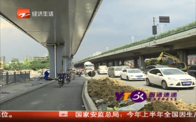 杭州石祥路高架后天开通  “四纵五横”快速路网基本成型