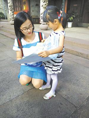 宁波妈妈手绘地图 带女儿领略中国航海文化