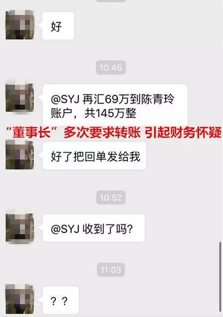 赶紧清理微信“僵尸好友” 温州一会计被诈骗75万