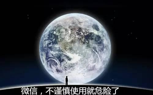 赶紧清理微信“僵尸好友” 温州一会计被诈骗75万