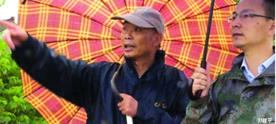 尹建平
