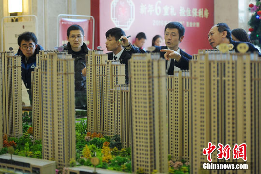 发改委：房地产市场主基调是去库存 将更注重因城施策