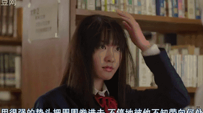 (《恋空》,新垣结衣炒鸡萌啊有没有!