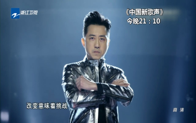 《中国新歌声》今晚首播  引领今夏音乐浪潮