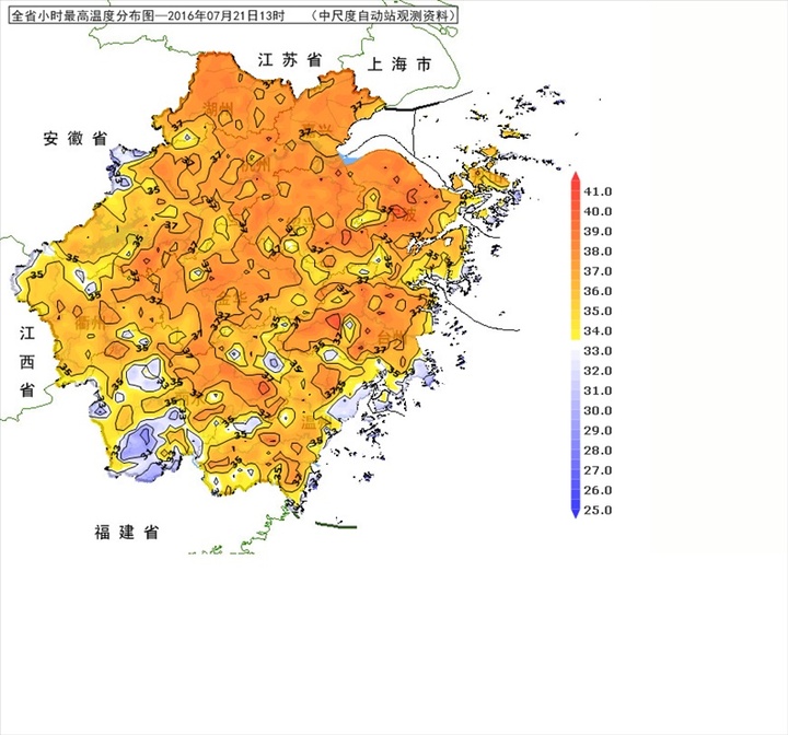 2016年7月21日13时浙江省小时最高温度分布图图片