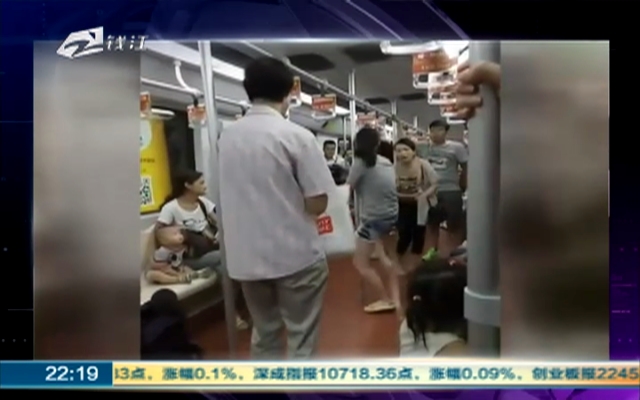 上海地铁一女乘客拿包占座  还爆粗口打人？