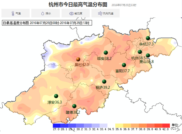 13点发布的杭州市今日最高气温分布图:桐庐39.2℃,建德38.2℃,临安38.