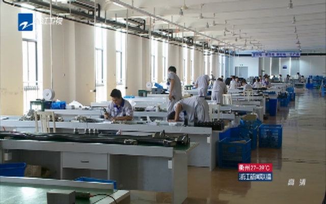 台州：高端装备制造  增添发展新动能