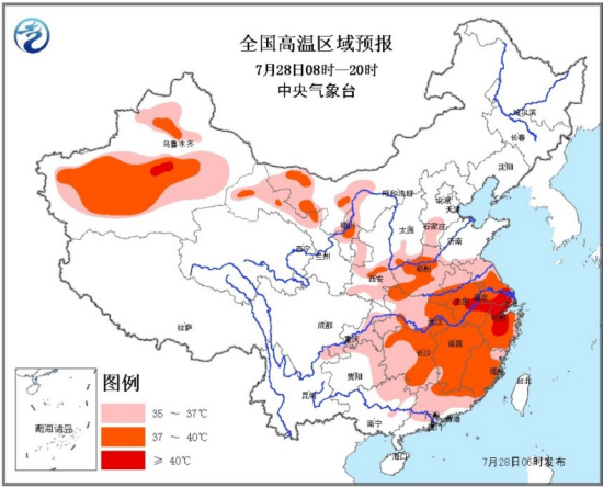 气象台继发高温预警：浙江安徽江苏上海最高达41℃