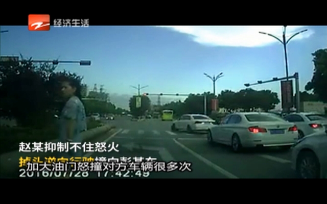 微言大义：东莞“路怒哥”被追尾  掉头猛撞对方车辆