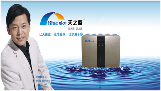 天之蓝第六代台车ro净水器d系列深圳不锈钢苹果物流图片
