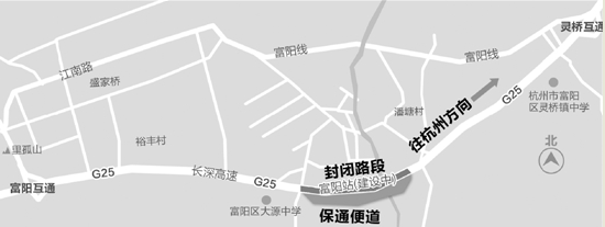 因场口至桐庐段借道施工 最近杭新景高速堵到崩溃