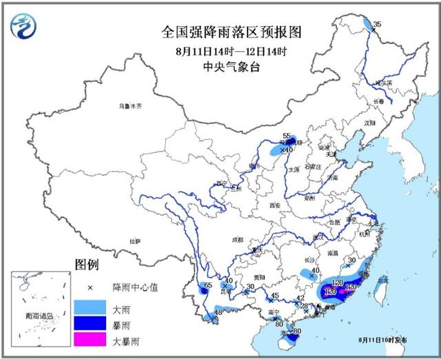 中央气象台发布暴雨蓝色预警 福建广东有大暴雨