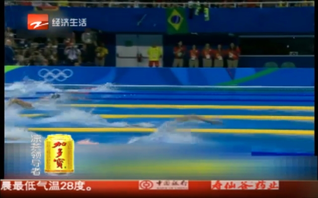孙杨将出战男子1500米自由泳预赛  澳大利亚选手霍顿也将参赛