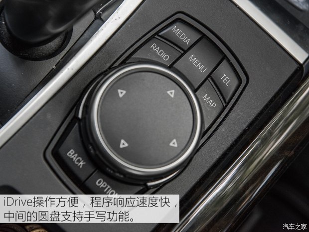 宝马(进口) 宝马X5 2015款 xDrive28i