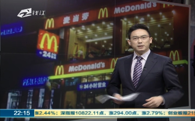 麦当劳在美停用抗生素  在中国无动作？