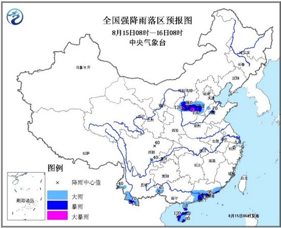 暴雨蓝色预警发布：陕西、山西等地有大雨或暴雨
