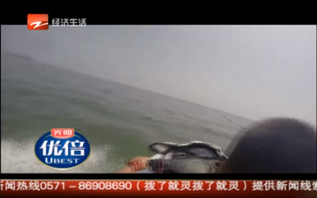 秦皇岛：2岁幼童海面遇险  武警官兵及时救援