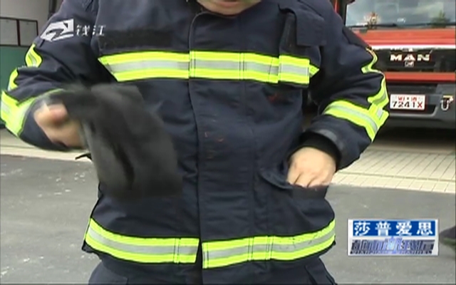 犹如夏天穿棉衣!记者带你体验消防灭火救援战斗服