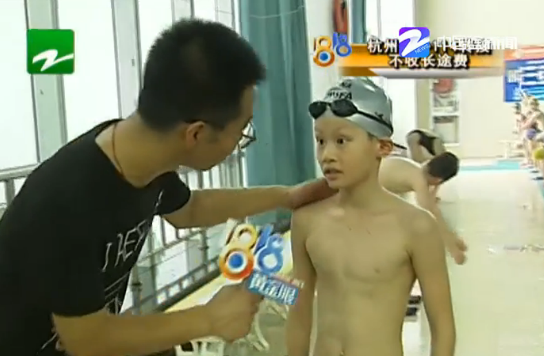 杭州有个爱游泳的9岁男孩 竟有令人羡慕的八块腹肌