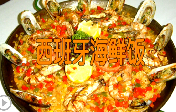 海鲜菜谱价格_辽宁：饭店卖海鲜禁止再标“时价”禁模糊标价(2)