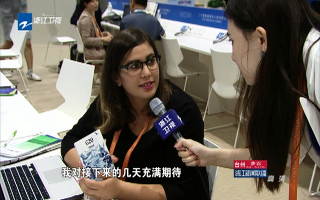 聚焦G20杭州峰会：媒体记者汇聚峰会新闻中心