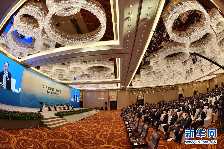（杭州G20·XHDW）（2）二十国集团工商峰会开幕
