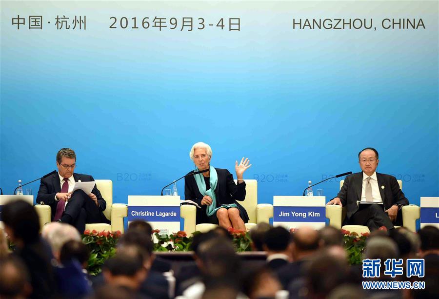 （杭州G20·XHDW）（4）二十国集团工商峰会开幕