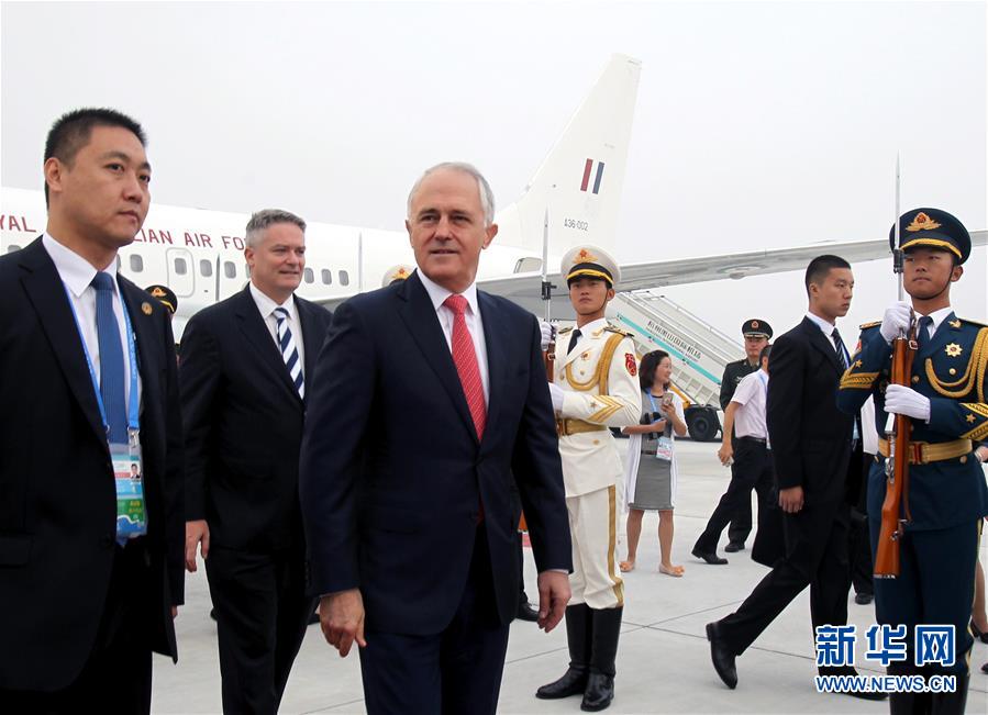 （杭州G20·XHDW）（3）澳大利亚总理特恩布尔抵达杭州