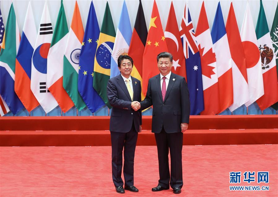 （杭州G20·XHDW）（18）习近平迎接出席二十国集团领导人第十一次峰会的成员和嘉宾国领导人、有关国际组织负责人