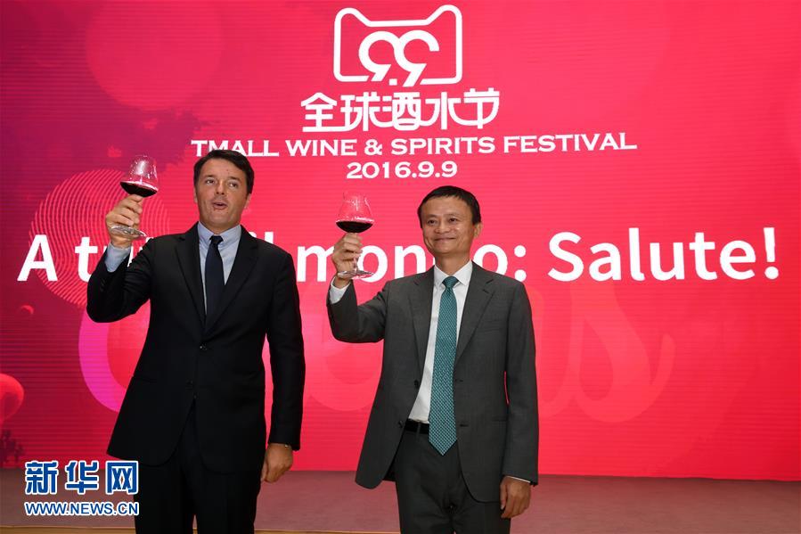 £¨º¼ÖÝG20¡¤XHDW£©£¨3£©Òâ´óÀû×ÜÀíÂׯë·ÃÎʰ¢Àï°Í°Í