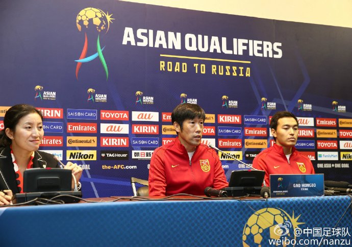 12强赛中国vs伊朗 国足23人名单出炉