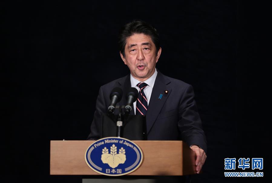 （杭州G20·XHDW）（1）日本首相安倍晋三在杭州举行新闻发布会