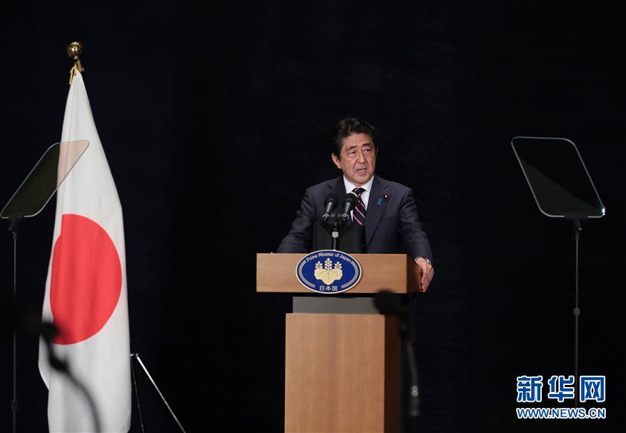 （杭州G20·XHDW）（5）日本首相安倍晋三在杭州举行新闻发布会