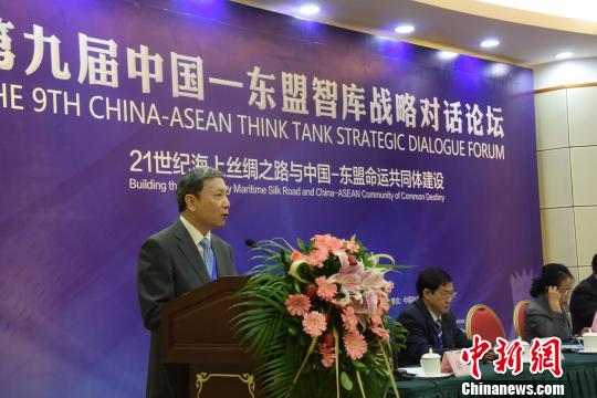 中国与东盟智库南宁共商双边合作新战略