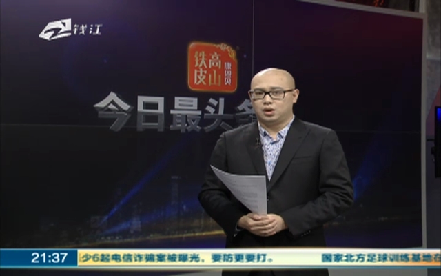 里约残奥会励志一幕:埃及运动员嘴咬球拍完成比赛