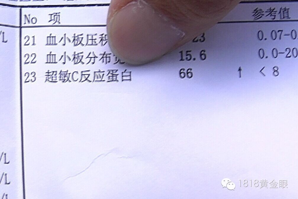 杭州一幼儿园里同班的19个孩子高烧 腺病毒 作