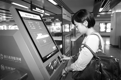 好消息：今起到下月底 杭州地铁电子购票大优惠