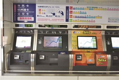 挥挥手机秒购地铁票 杭州地铁用上自助购票黑科技