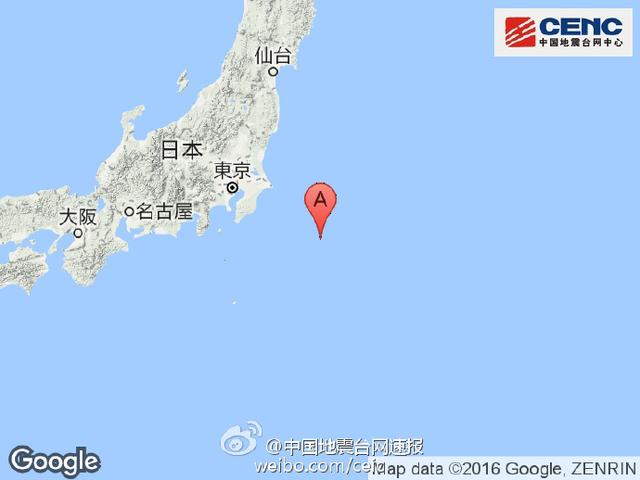 日本本州东岸远海发生6.4级地震 震源深度10千米