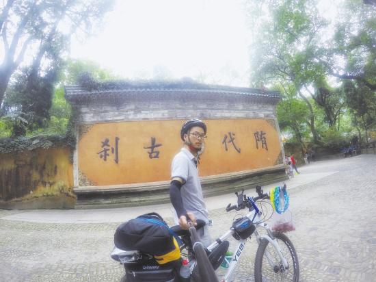 台州一学生五天四夜骑行近六百公里 绕台州一圈