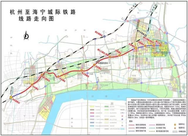 余杭高铁站→许村镇站→海宁高铁站→长安镇站→周王庙镇站→盐官镇站