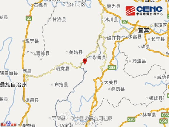 云南昭通市永善县发生3.3级地震震源深度5千米