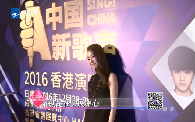 《中国新歌声》众精英学员香港开唱