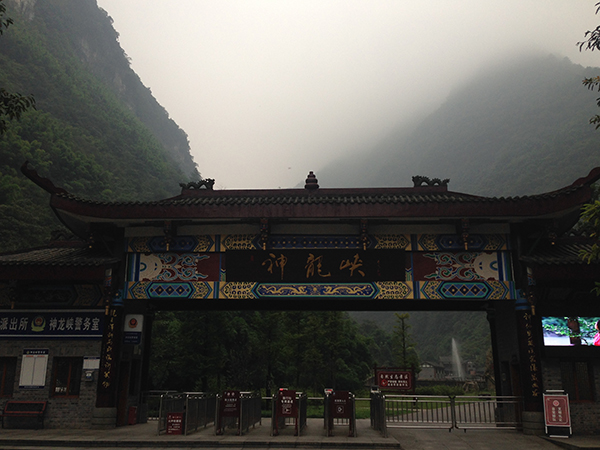 最短命5A景区重庆南川神龙峡：火速升A，遭摘牌又火速复出