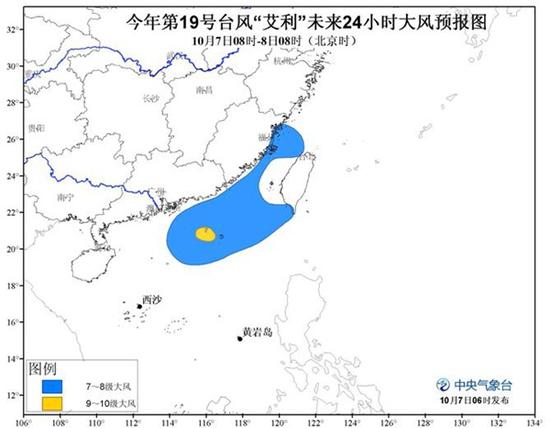 台风蓝色预警：受“艾利”影响 四省有暴雨大风